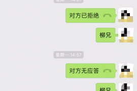 辉县如果欠债的人消失了怎么查找，专业讨债公司的找人方法