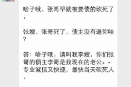 辉县辉县专业催债公司，专业催收