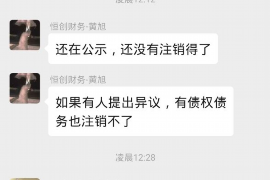 辉县辉县专业催债公司的催债流程和方法